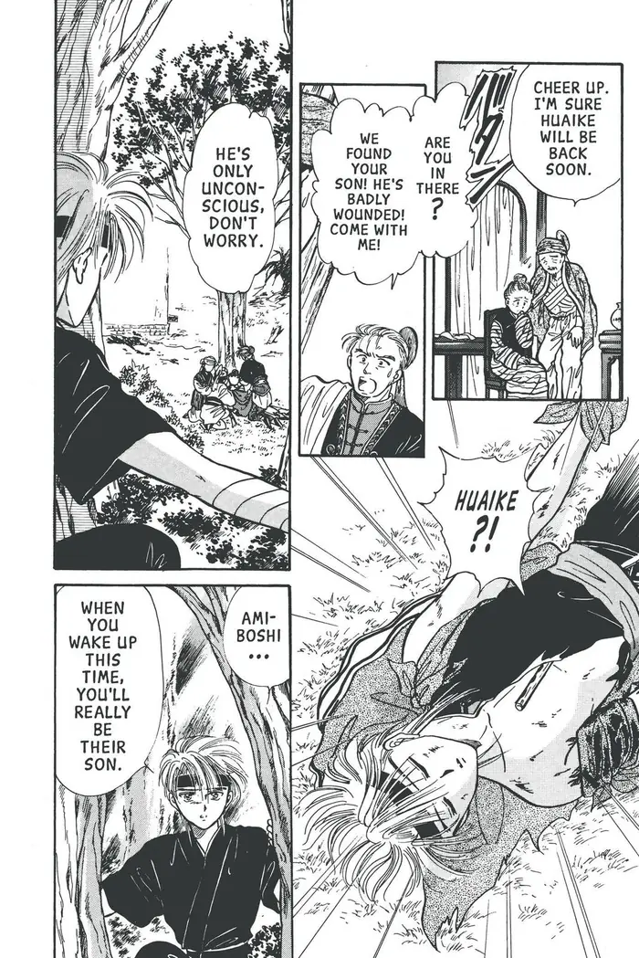Fushigi Yuugi Chapter 61 image 09_optimized